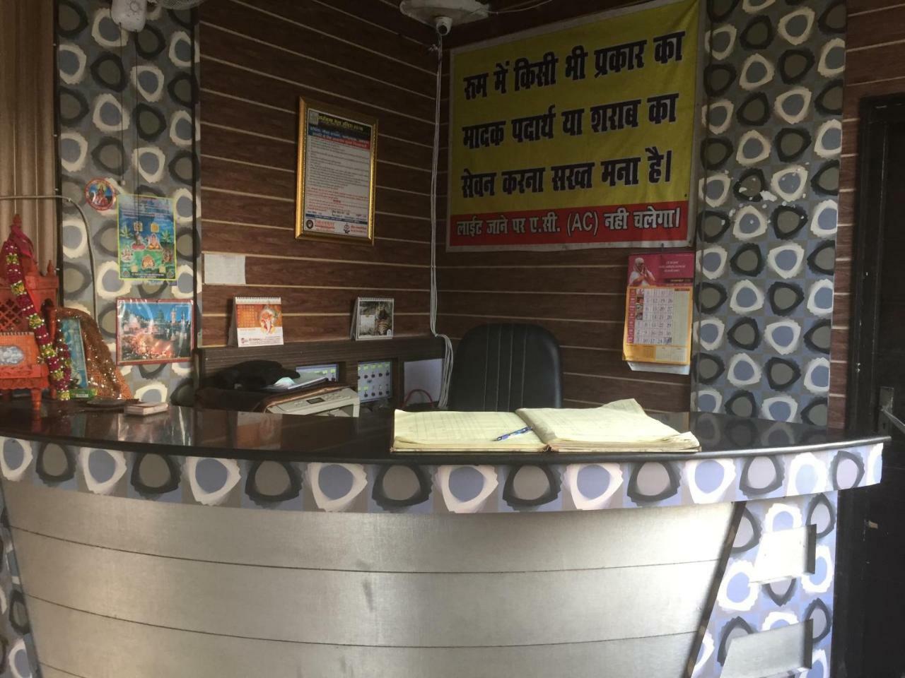 Hotel Kings Inn Haridwār Extérieur photo